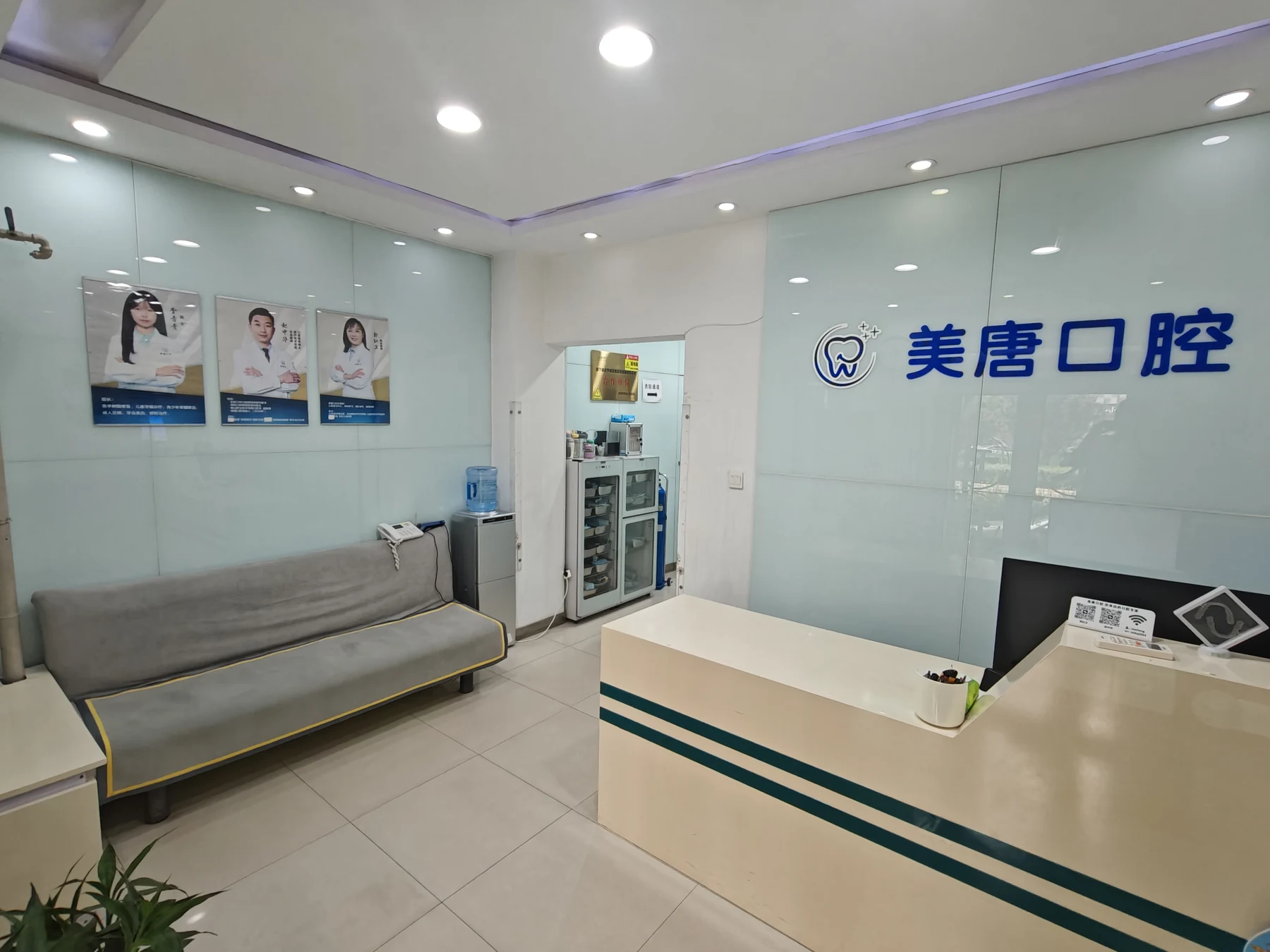 唐山美唐口腔前台与候诊空间